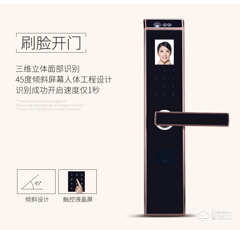 威士迪智能鎖 指紋鎖家用防盜大門鎖