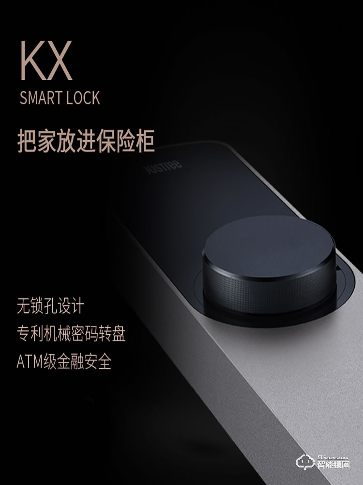 櫸樹智能鎖 KX家用防盜門智能電子鎖
