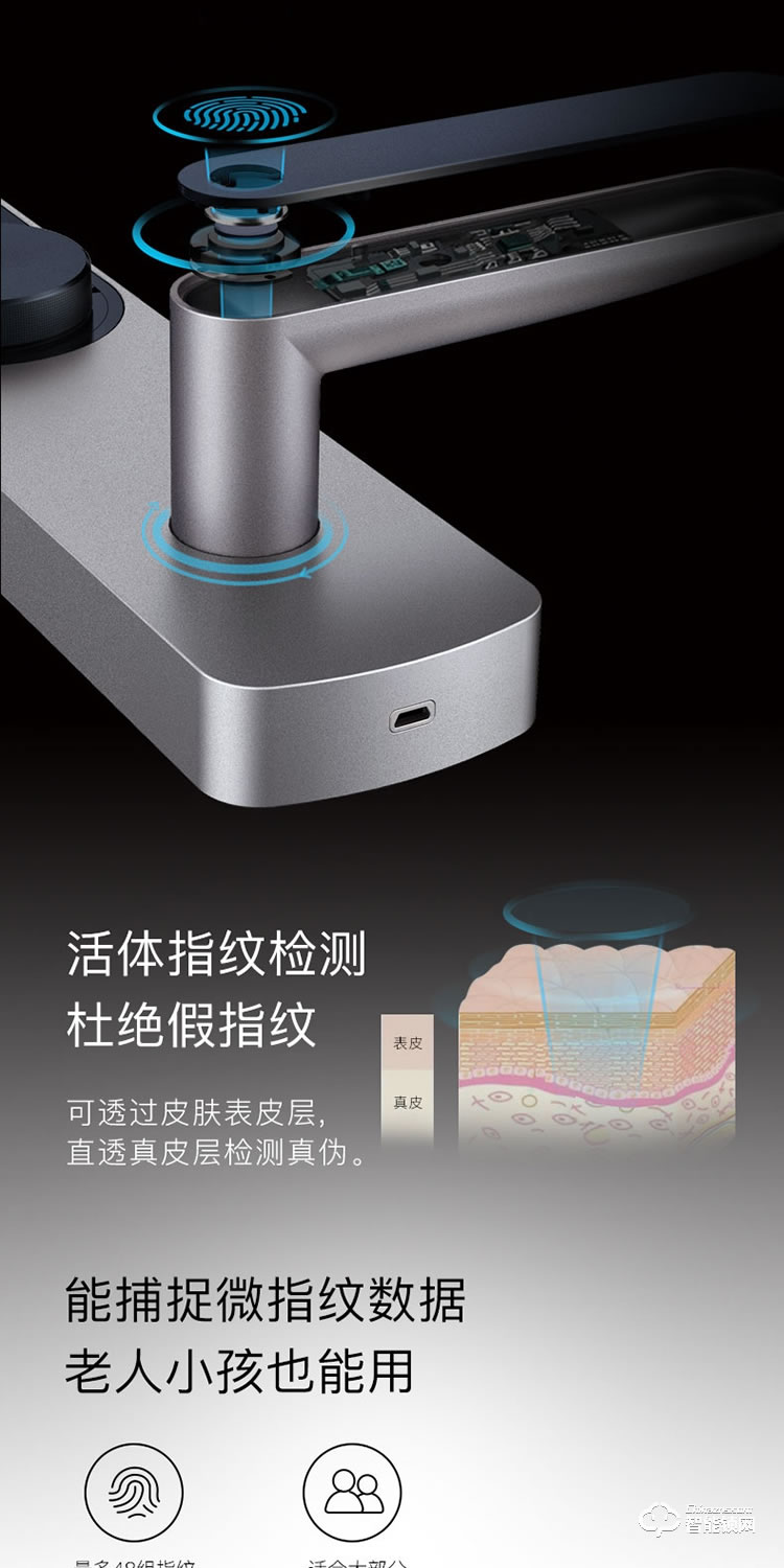 櫸樹智能鎖 KX家用防盜門智能電子鎖