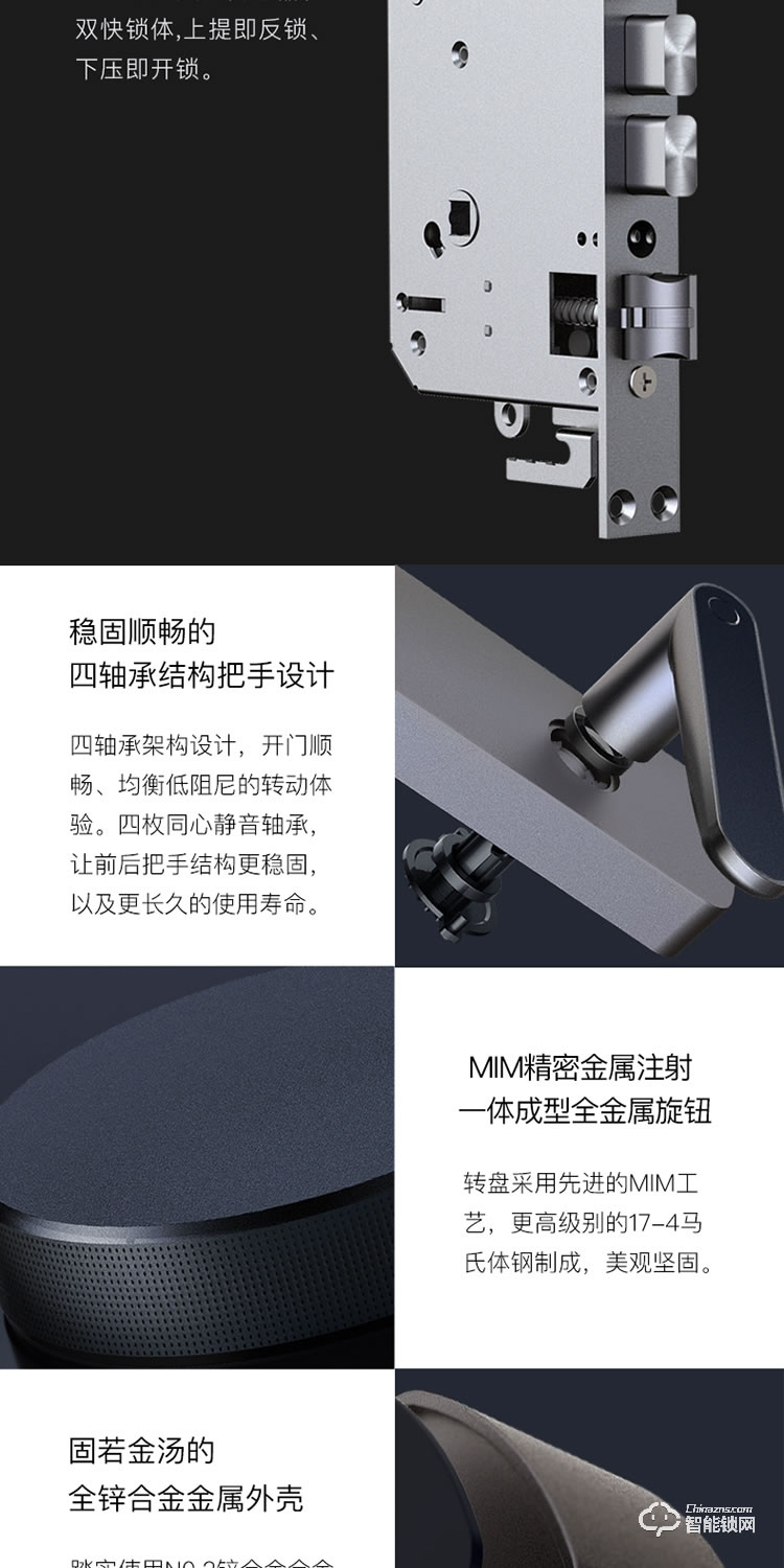 櫸樹智能鎖 KX家用防盜門智能電子鎖