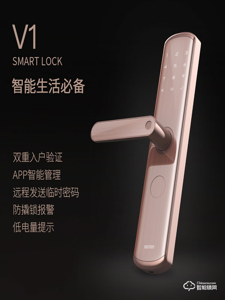 櫸樹智能鎖 V1電子鎖門鎖家用防盜門智能密碼鎖
