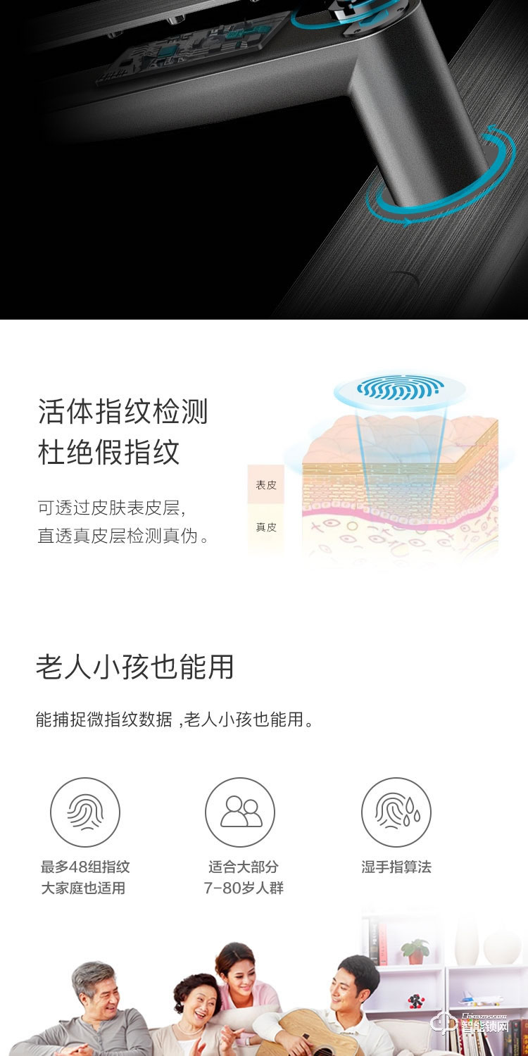 櫸樹智能鎖 V1電子鎖門鎖家用防盜門智能密碼鎖