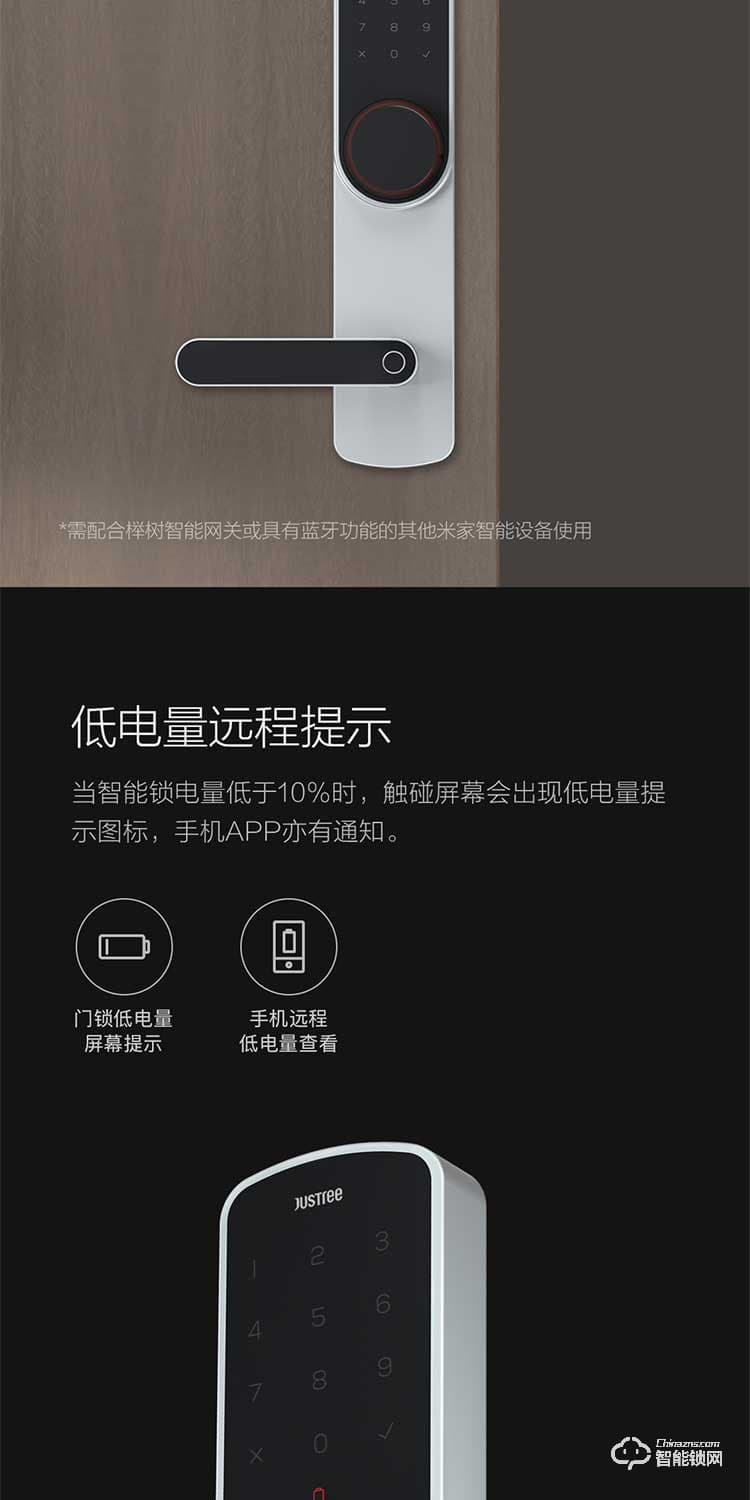 櫸樹智能鎖 K1家用防盜門電子密碼鎖