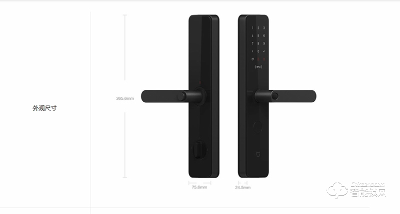 小米智能鎖 一體化活體指紋鎖