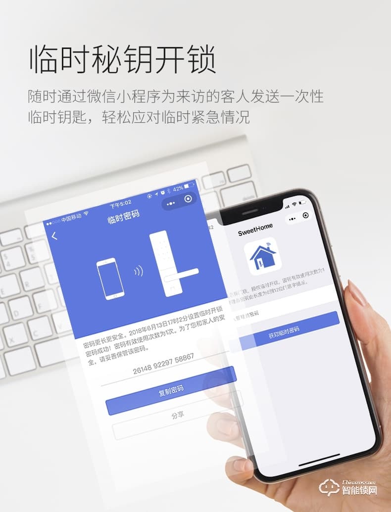 卡貝智能鎖 電子密碼鎖家用防盜智能門鎖