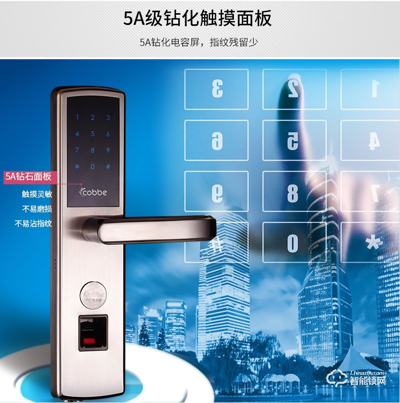 卡貝智能鎖 ZX指紋鎖家用電子門鎖