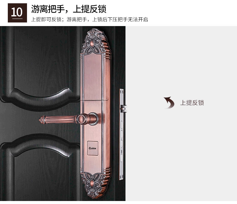 卡貝智能鎖 大門智能鎖磁卡感應門鎖