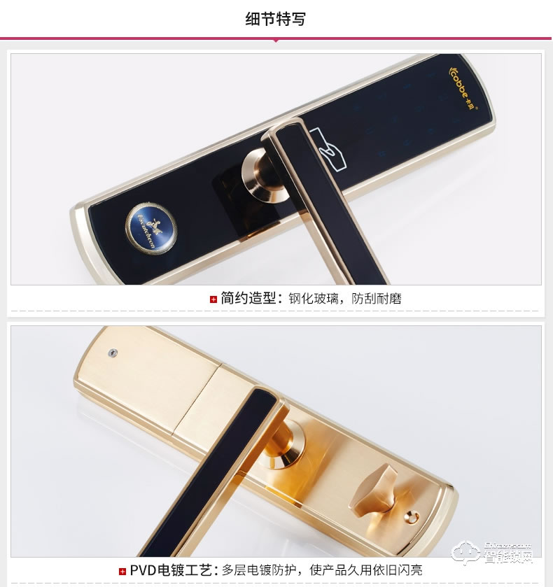 卡貝智能鎖 指紋鎖電子門(mén)鎖智能密碼鎖
