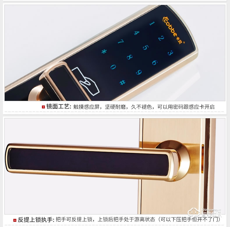 卡貝智能鎖 指紋鎖電子門(mén)鎖智能密碼鎖