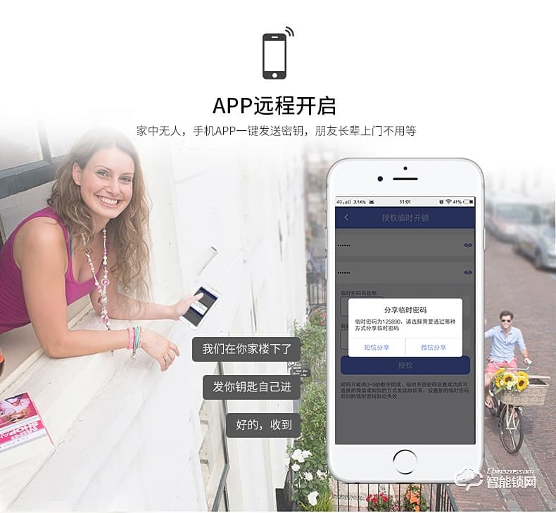 卡貝智能鎖 家用防盜門密碼鎖