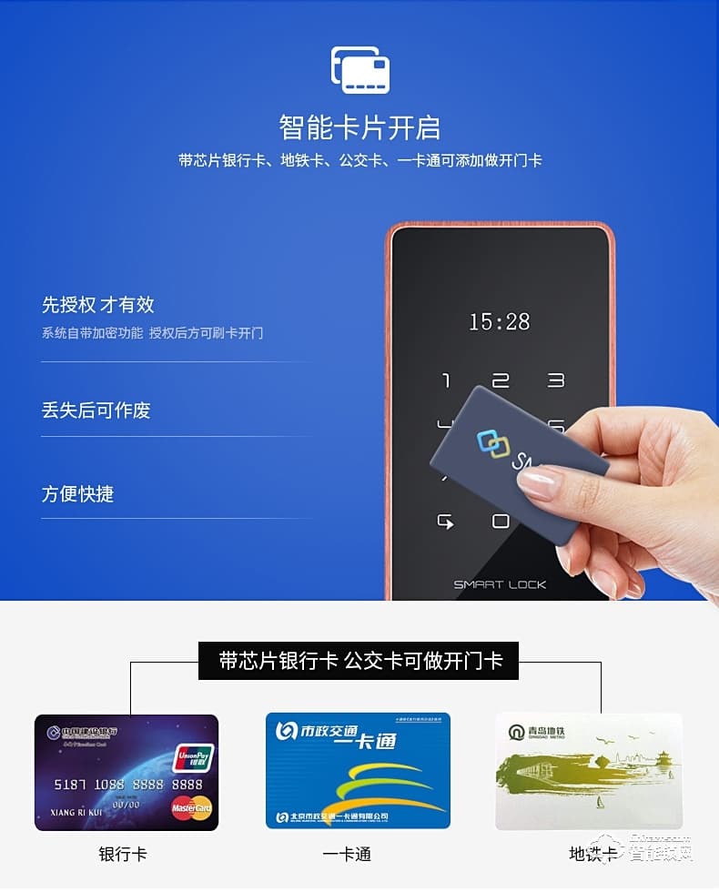 卡貝智能鎖 家用防盜門密碼鎖