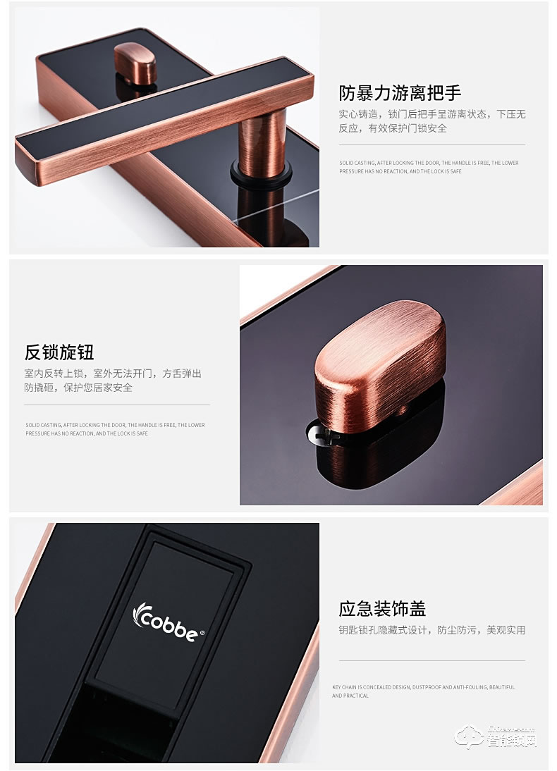 卡貝智能鎖 家用防盜門密碼鎖