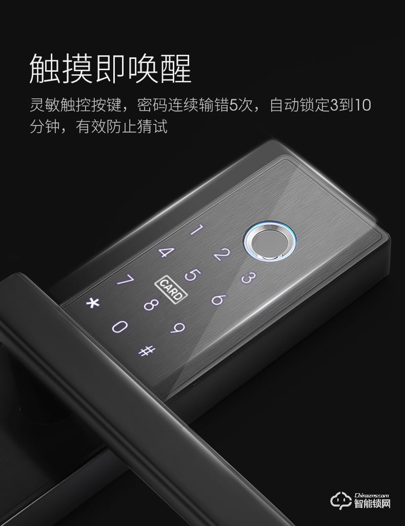卡貝智能鎖 辦公室鎖指紋防盜智能鎖