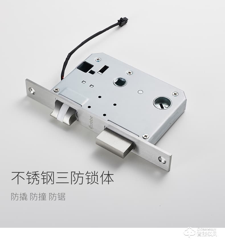 卡貝智能鎖 辦公室鎖指紋防盜智能鎖