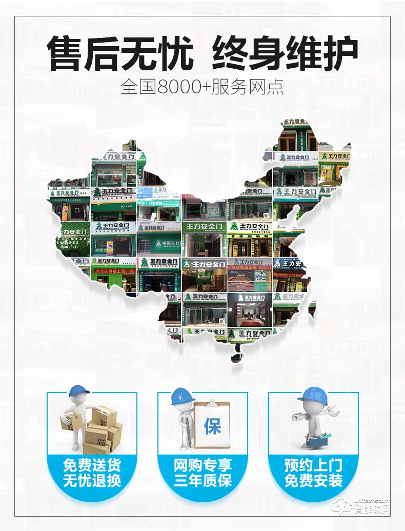 王力指紋鎖 Z502密碼鎖IC卡鎖