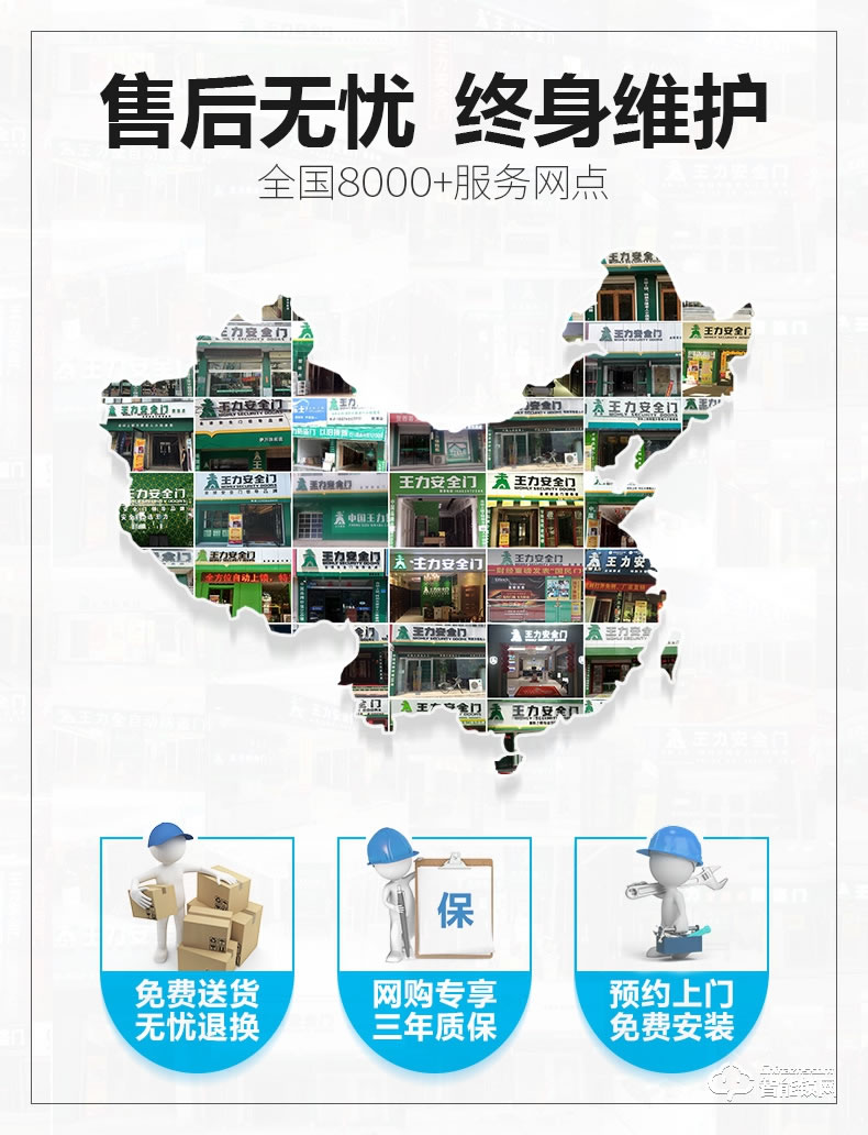 王力指紋鎖 Z205電子密碼鎖智能門鎖