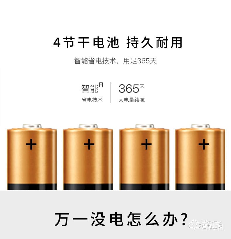 祖程智能鎖 家用防盜門指紋密碼刷卡鎖