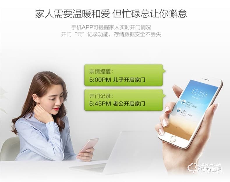 祖程智能鎖 智能指紋感應(yīng)鎖