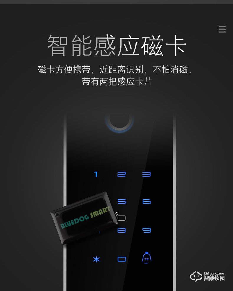 五優(yōu)家家指紋鎖 家用防盜門(mén)鎖智能鎖