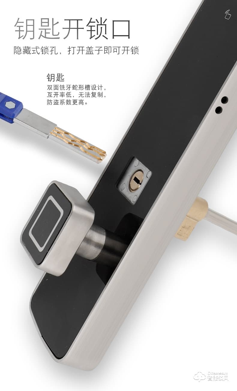 五優(yōu)家家指紋鎖 家用防盜門(mén)鎖智能鎖