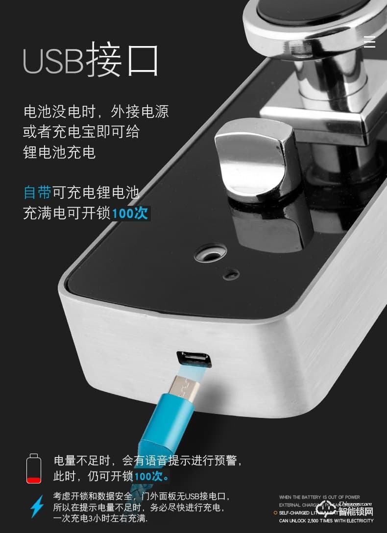 五優(yōu)家家指紋鎖 家用防盜門(mén)鎖智能鎖