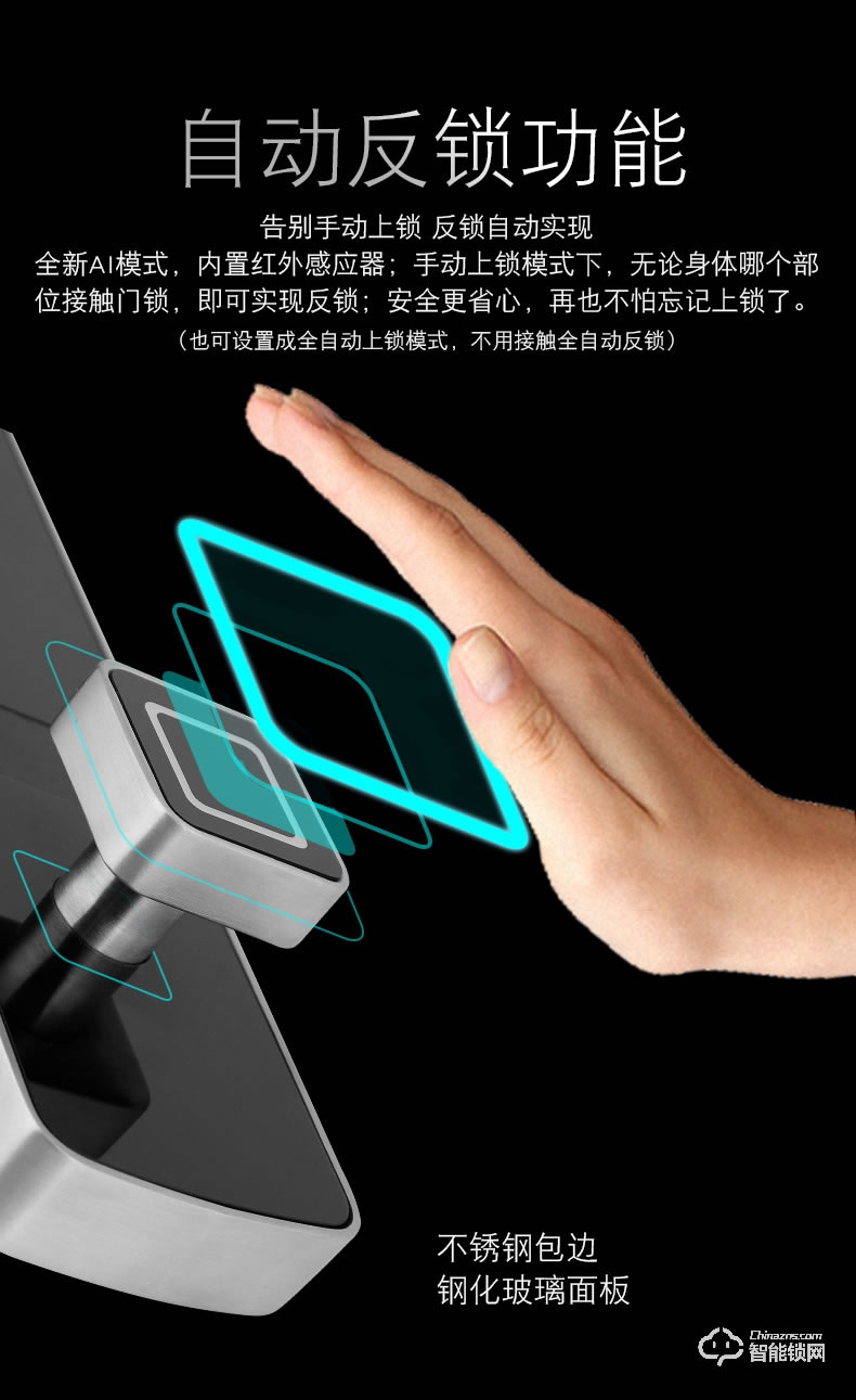 五優(yōu)家家指紋鎖 家用防盜門(mén)鎖智能鎖