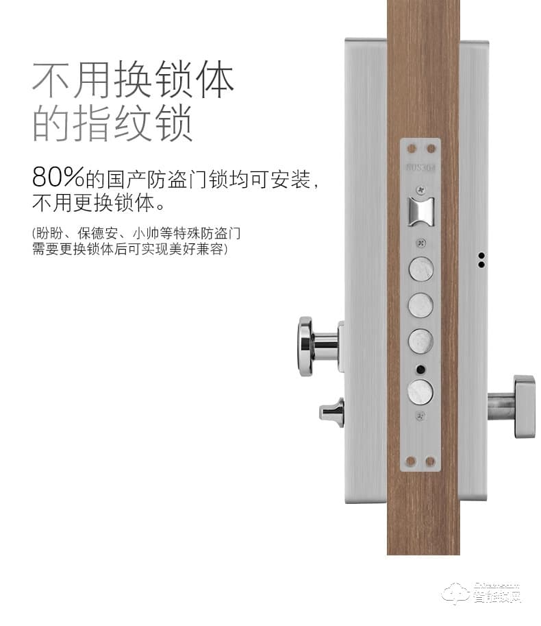 五優(yōu)家家指紋鎖 家用防盜門(mén)鎖智能鎖