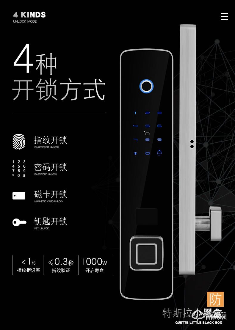 五優(yōu)家家指紋鎖 家用防盜門(mén)鎖智能鎖