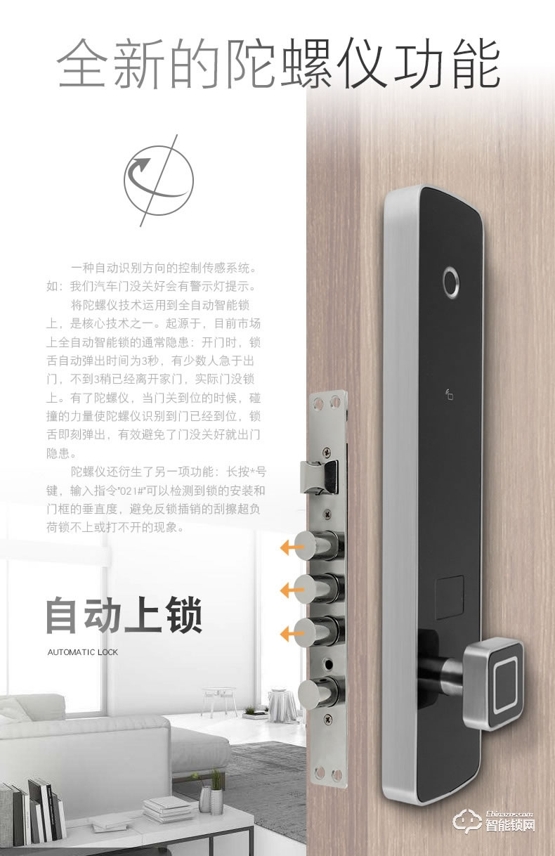 五優(yōu)家家指紋鎖 家用防盜門(mén)鎖智能鎖