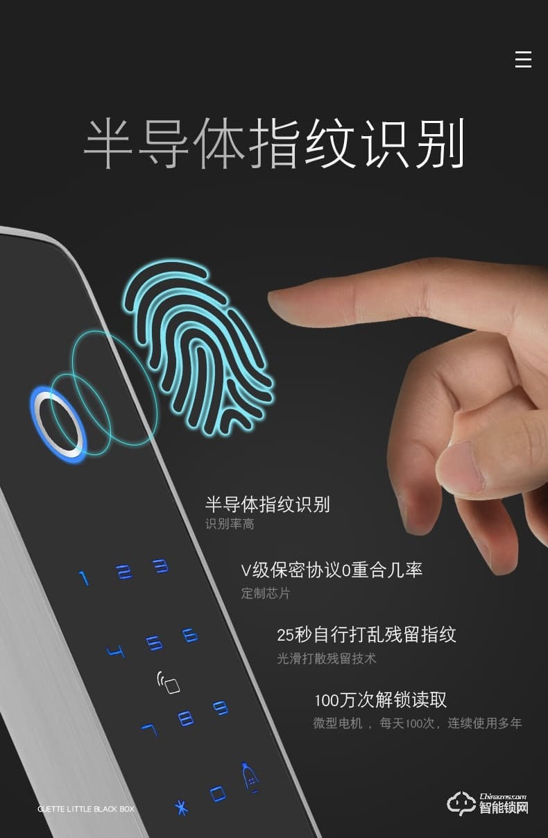 五優(yōu)家家指紋鎖 家用防盜門(mén)鎖智能鎖