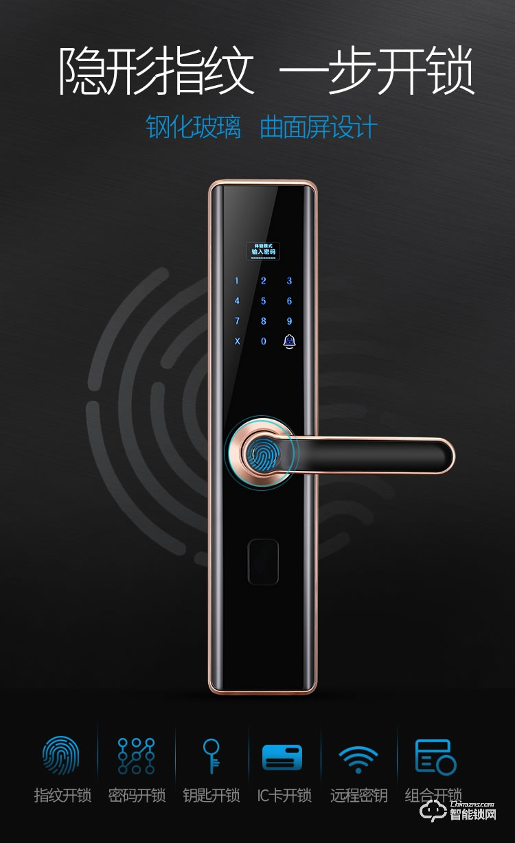 五優家家指紋鎖 家用高檔防盜門鎖