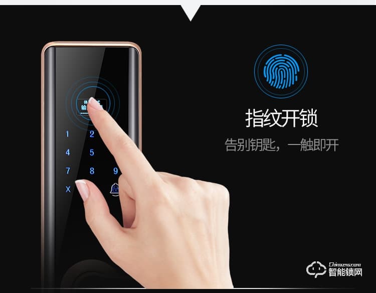 五優家家指紋鎖 家用高檔防盜門鎖