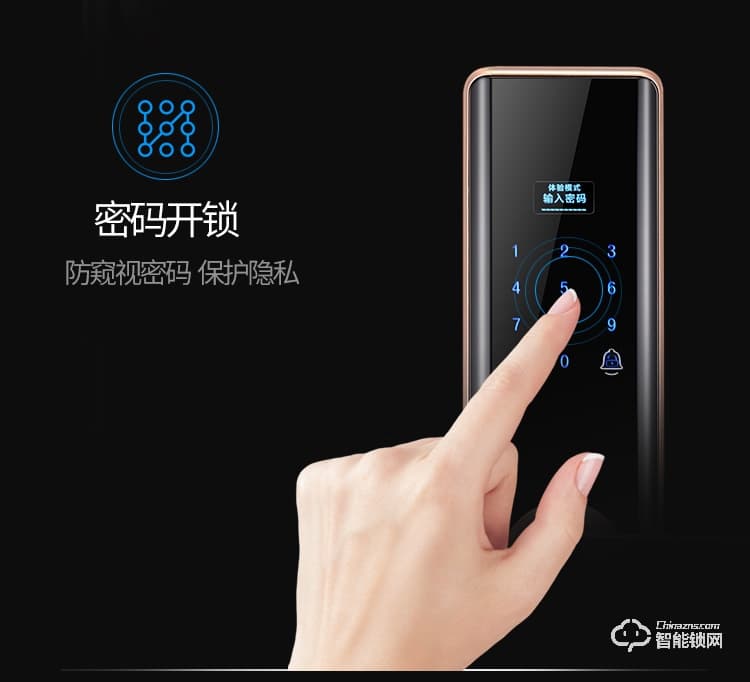 五優家家指紋鎖 家用高檔防盜門鎖