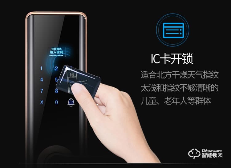 五優家家指紋鎖 家用高檔防盜門鎖