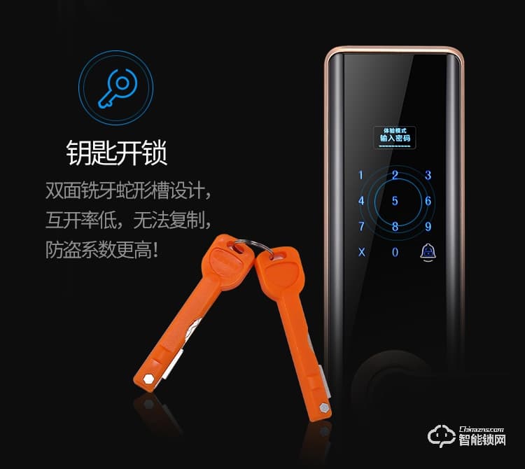 五優家家指紋鎖 家用高檔防盜門鎖