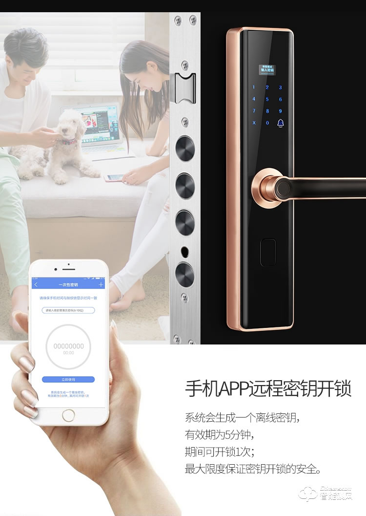 五優家家指紋鎖 家用高檔防盜門鎖