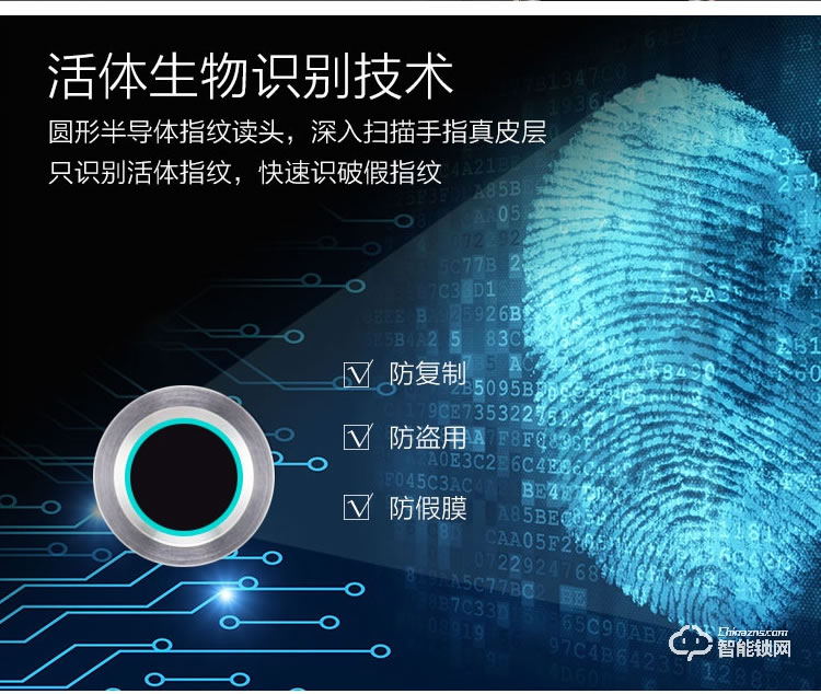 五優家家指紋鎖 家用高檔防盜門鎖