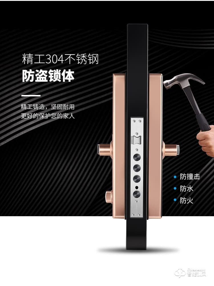 五優家家指紋鎖 家用高檔防盜門鎖