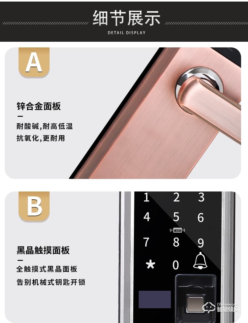 五優家家指紋鎖 滑蓋指紋鎖家用智能鎖電子鎖