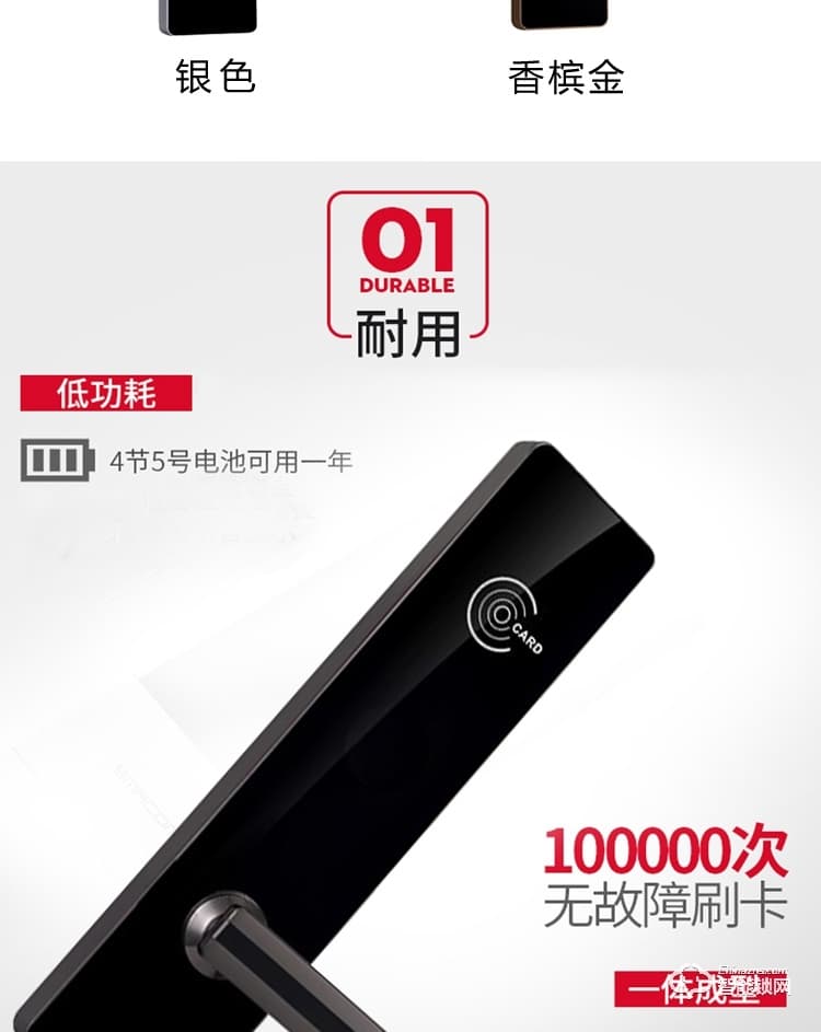 居頂指紋鎖 智能公寓電子鎖刷卡鎖 IC卡磁卡鎖