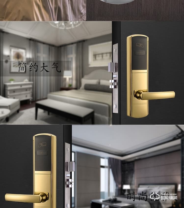 居頂指紋鎖 智能電子感應鎖IC卡鎖磁卡鎖