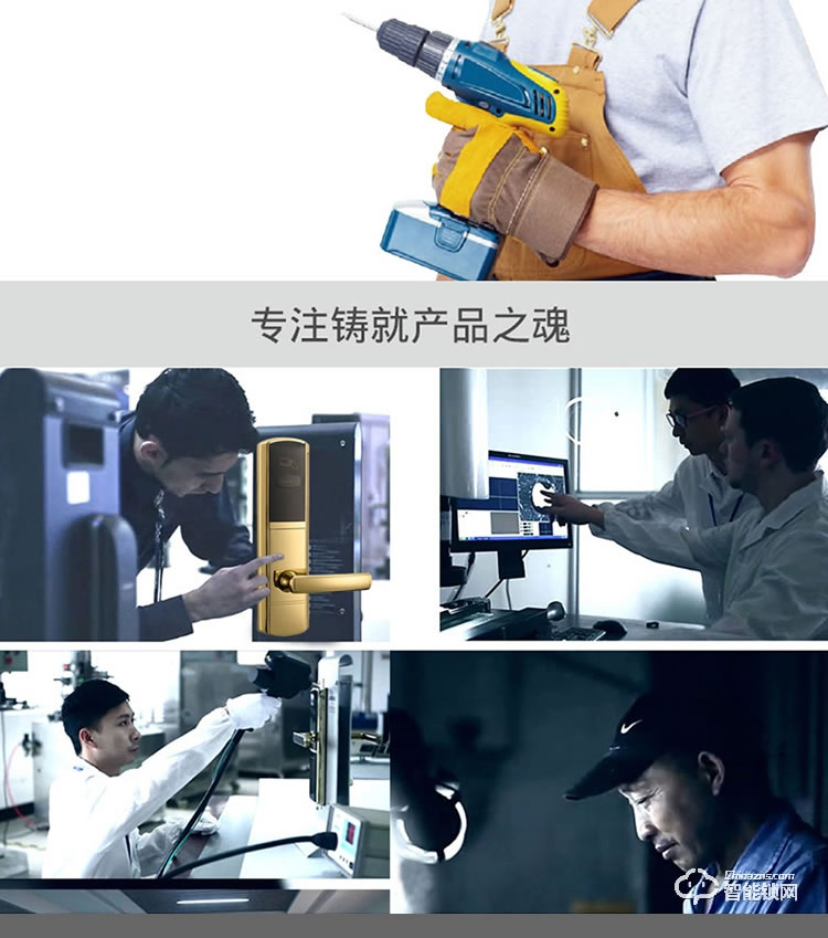 居頂指紋鎖 智能電子感應鎖IC卡鎖磁卡鎖