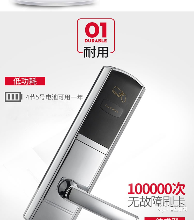 居頂指紋鎖 智能電子感應鎖IC卡鎖磁卡鎖