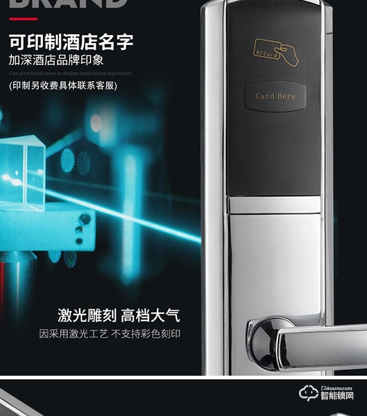 居頂指紋鎖 智能電子感應鎖IC卡鎖磁卡鎖