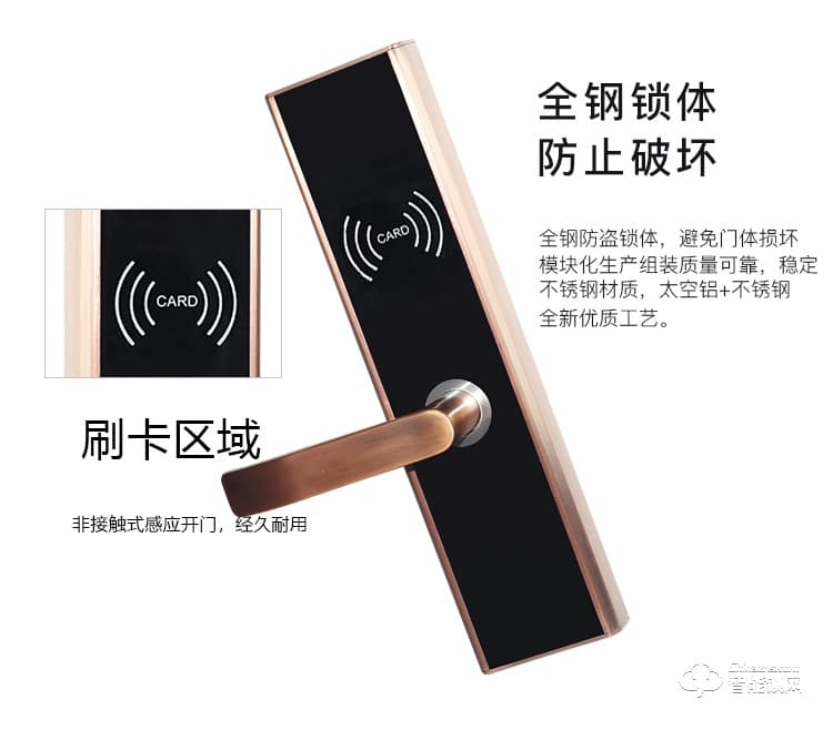 居頂指紋鎖 感應門鎖IC卡磁卡安全客房鎖