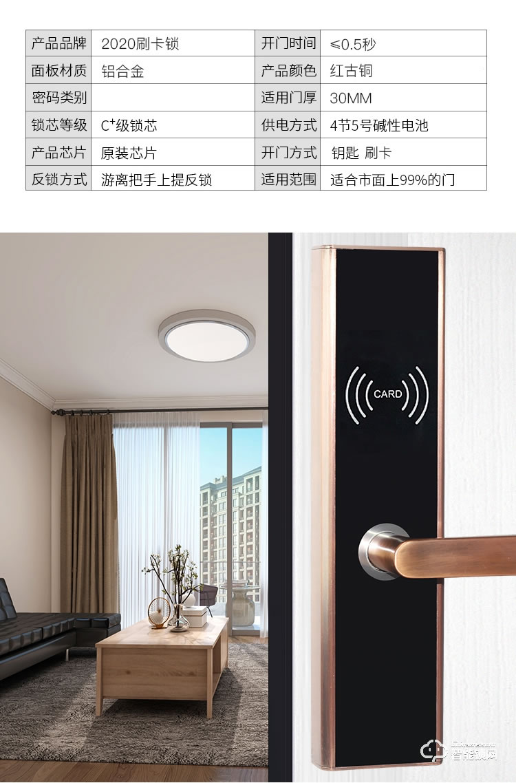 居頂指紋鎖 感應門鎖IC卡磁卡安全客房鎖