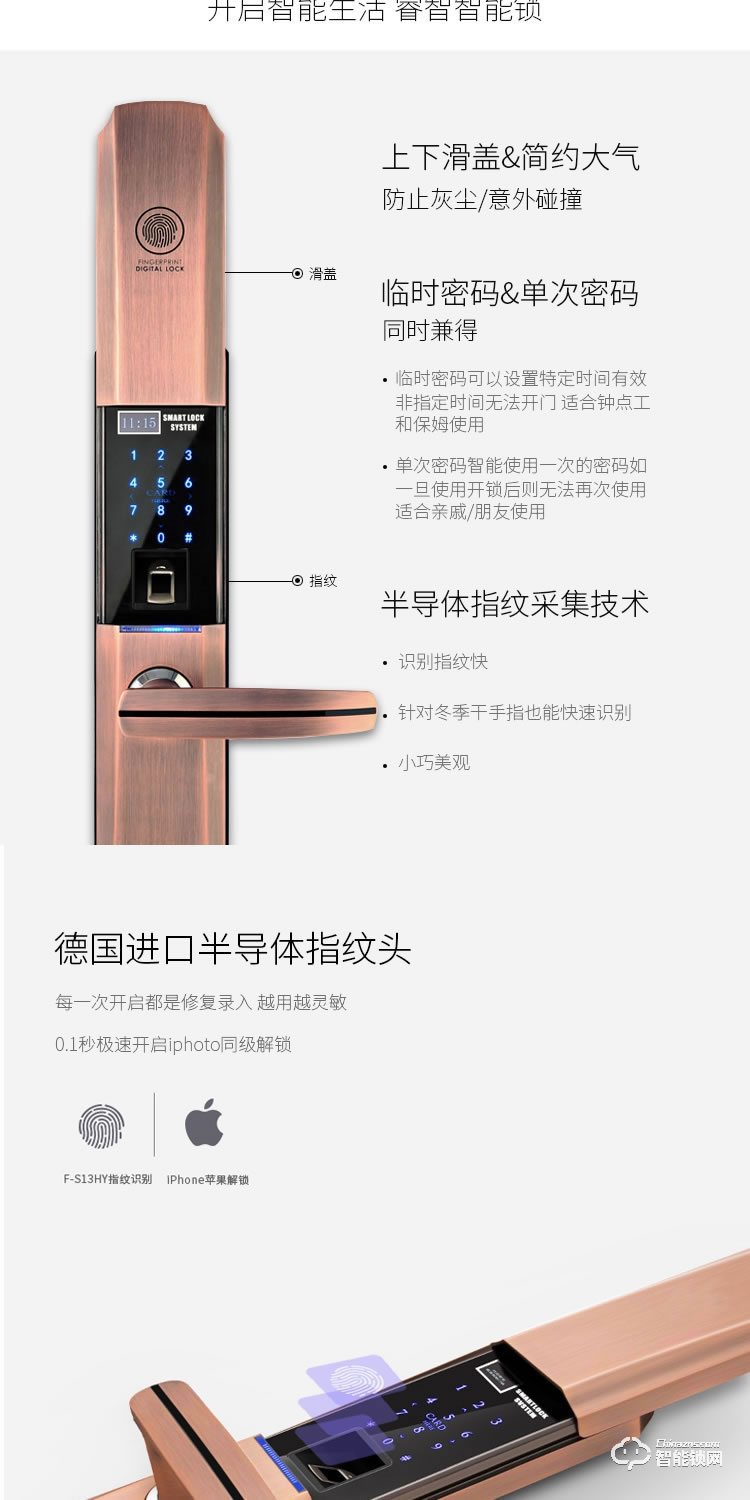 居頂指紋鎖 K8家用防盜門滑蓋智能刷卡鎖 