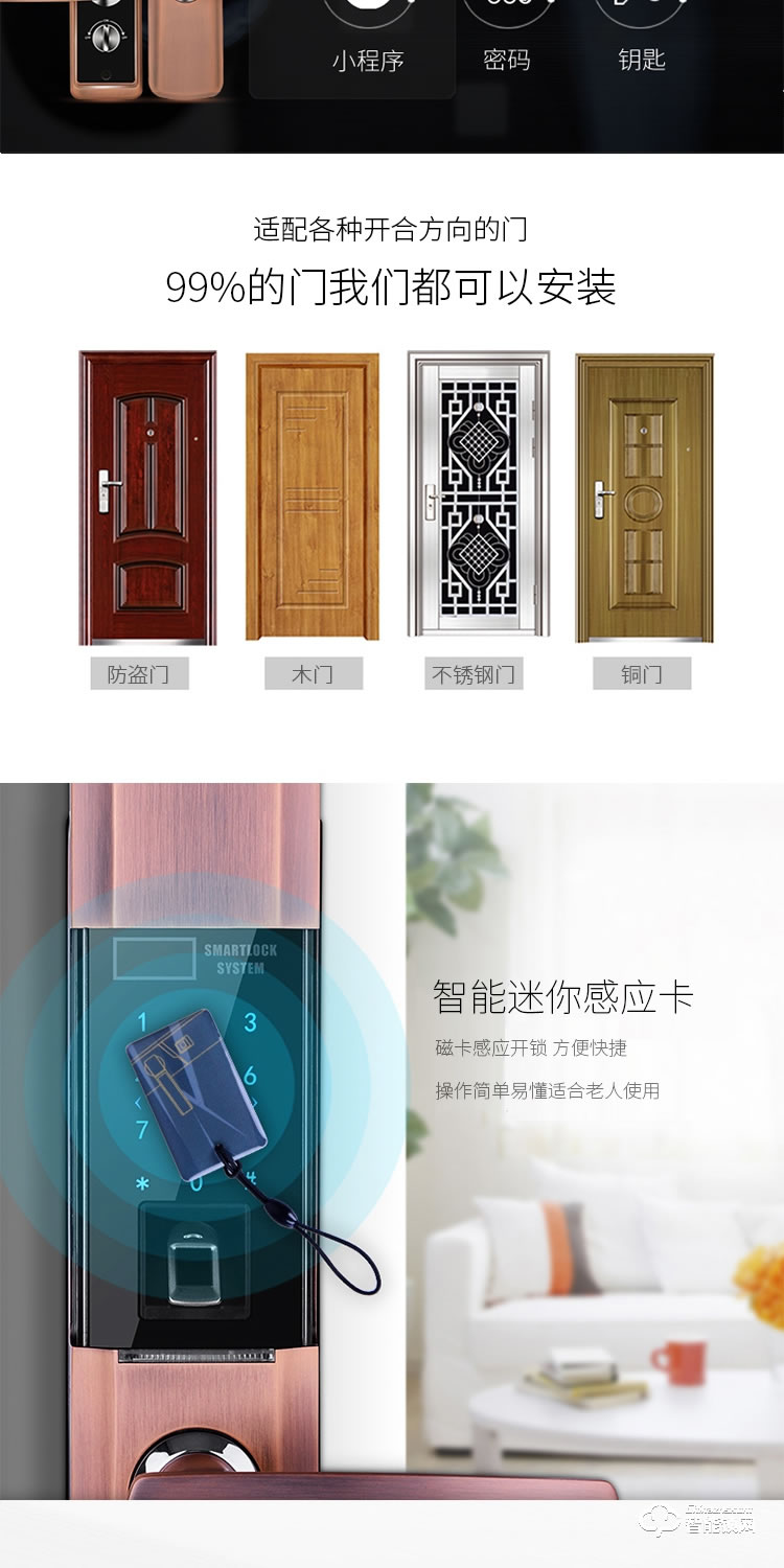 居頂指紋鎖 K8家用防盜門滑蓋智能刷卡鎖 