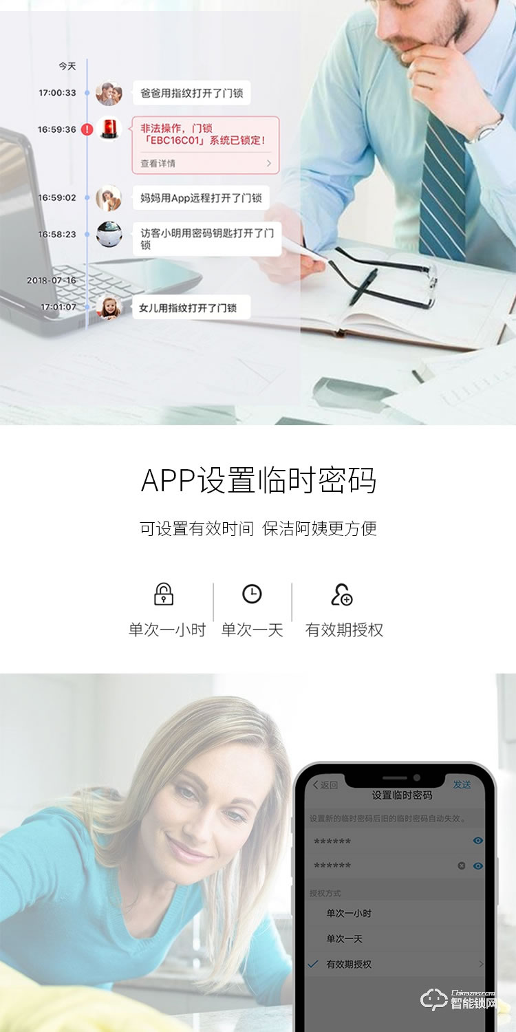居頂指紋鎖 K8家用防盜門滑蓋智能刷卡鎖 