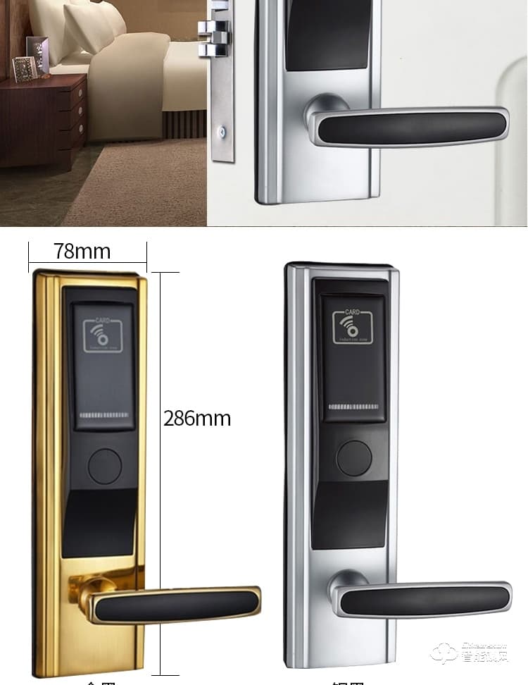 錦豫智能鎖 IC卡智能鎖公寓辦公室磁卡鎖